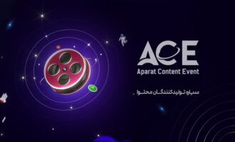 هزار تولیدکننده محتوای ویدیویی در رویداد تولیدکنندگان محتوای آپارات دورهم جمع میشوند