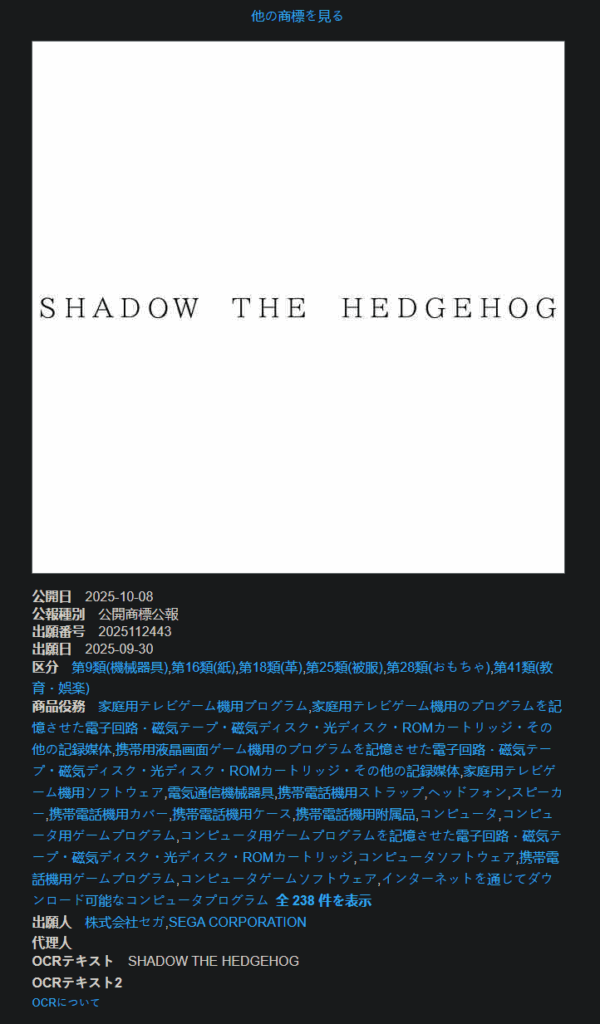 Shadow