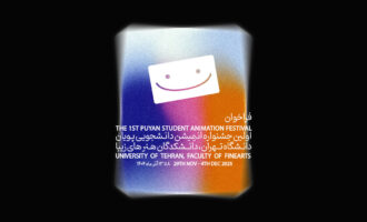 تاریخ برگزاری نخستین جشنواره انیمیشن کوتاه دانشجویی «پویان» مشخص شد