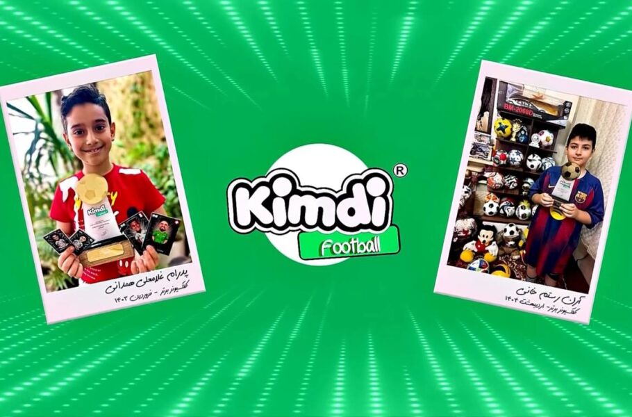 «کیمدی فوتبال»؛ یک برنامه تعاملی فوتبالی،برای نسل زد و آلفا