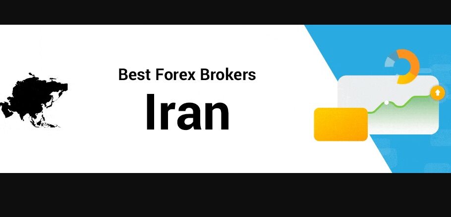 بهترین بروکر های فارکس برای ایرانیان