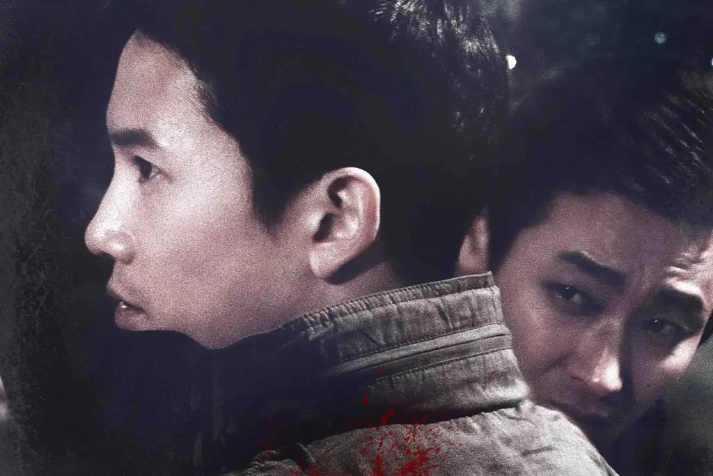 اعتراف (Confession)