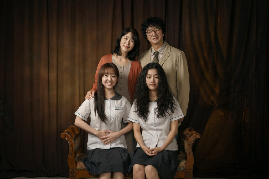 عشق گره&zwnj;گشایی شده (Love Untangled)