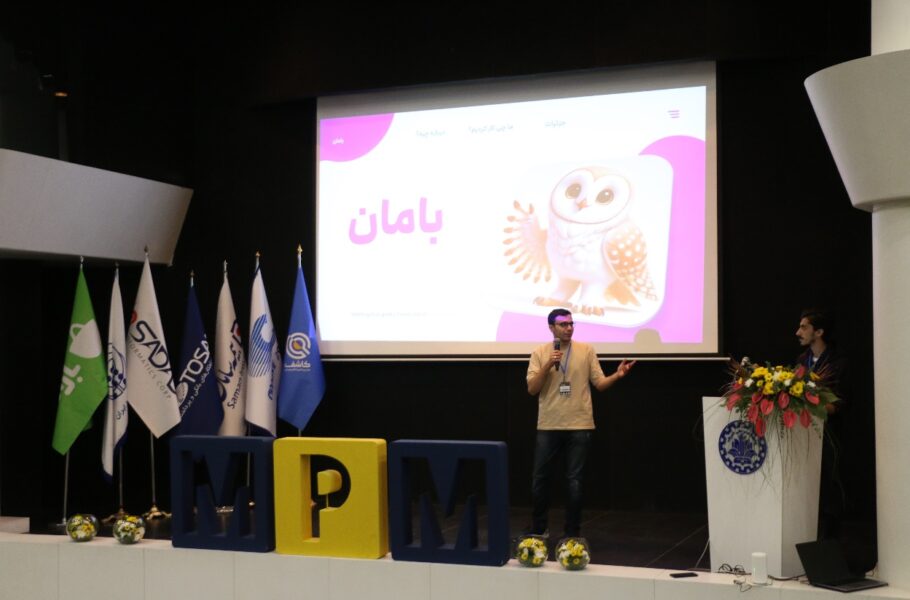 سیزدهمین ماراتون برنامه‌نویسی تلفن همراه کشور "MPM13" به تاریخ 27 الی 29 آذر سال 1404 در محل دانشگاه صنعتی شریف برگزار می شود.