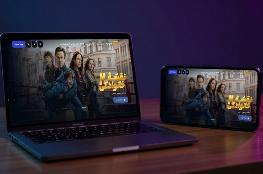 پایان دوران دردسرهای دانلود؛ بررسی پلتفرم «پخش فیلم» و استانداردهای جدید تماشای آنلاین