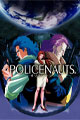 Policenauts