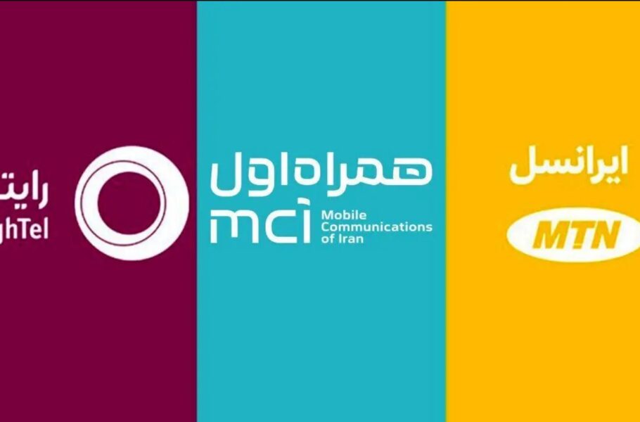 بسته‌های اینترنت همراه باز هم گران شد