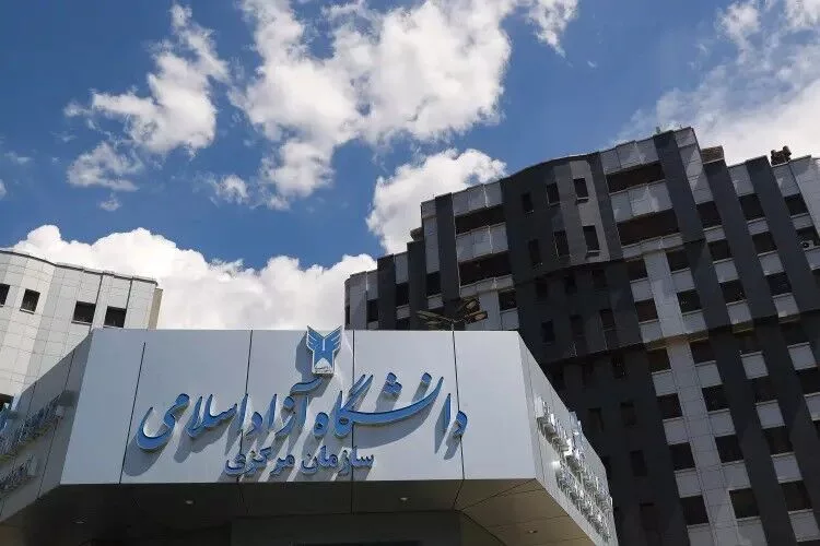 کلاس‌های دانشگاه آزاد از ۱۵ فرودین به صورت غیرحضوری ادامه خواهد یافت