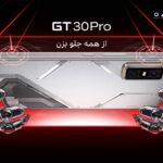 معرفی گوشی گیمینگ اینفینیکس GT30 Pro