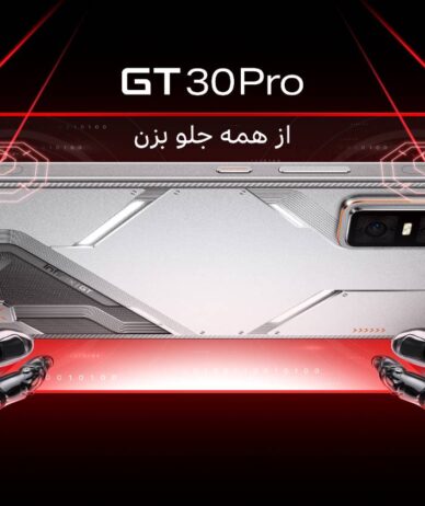معرفی گوشی گیمینگ اینفینیکس GT30 Pro