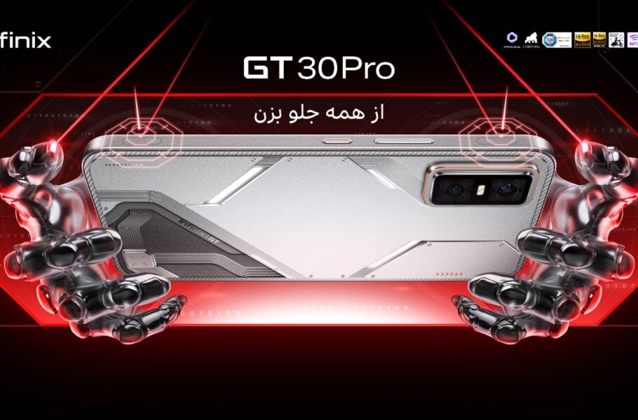 معرفی گوشی گیمینگ اینفینیکس GT30 Pro
