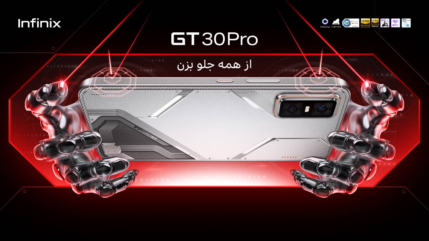 معرفی گوشی گیمینگ اینفینیکس GT30 Pro