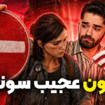 ماجرای محدودیت سی روزه پلی‌استیشن برای بازی‌های دیجیتال در صورت قطع اینترنت چیست؟