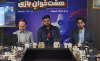 جلسه میز بازی‌های رایانه‌ای در سال 1405