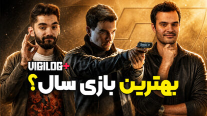از بازی جدید سازندگان ویچر تا پیش‌نمایش‌های عالی جیمز باند | ویجی‌لاگ پلاس