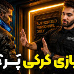 طرح ساماندهی سایت‌های دانلود بازی بنیاد دقیقا چیه؟ | ویجی‌لاگ