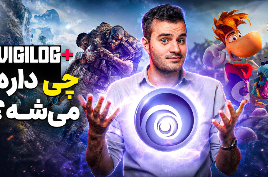 ویجی لاگ پلاس