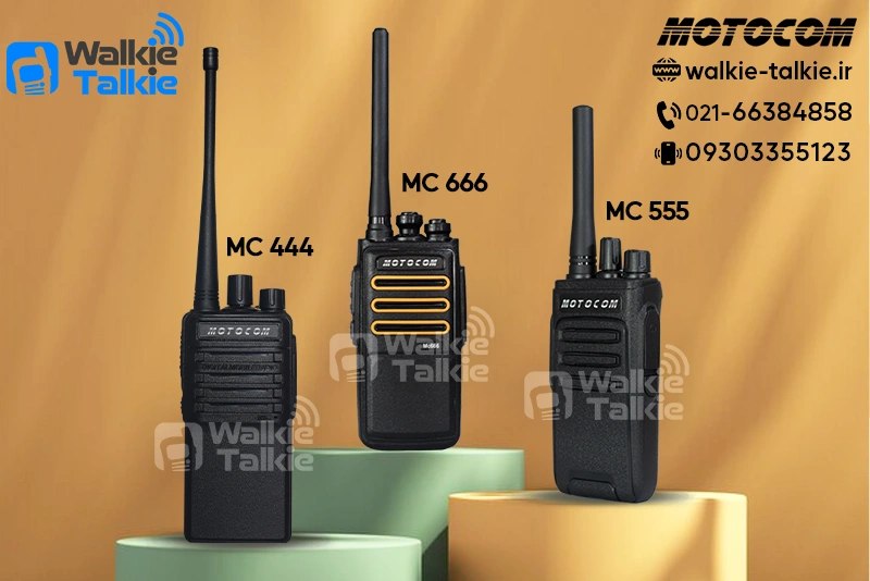 بیسیم موتوکام MOTOCOM