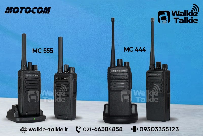بیسیم موتوکام MOTOCOM MC444 MC555