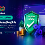 شرکت‌های بازی‌سازی از پرداخت مالیات معاف می‌شوند