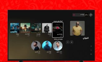 آپارات موزیک به تلویزیون رسید
