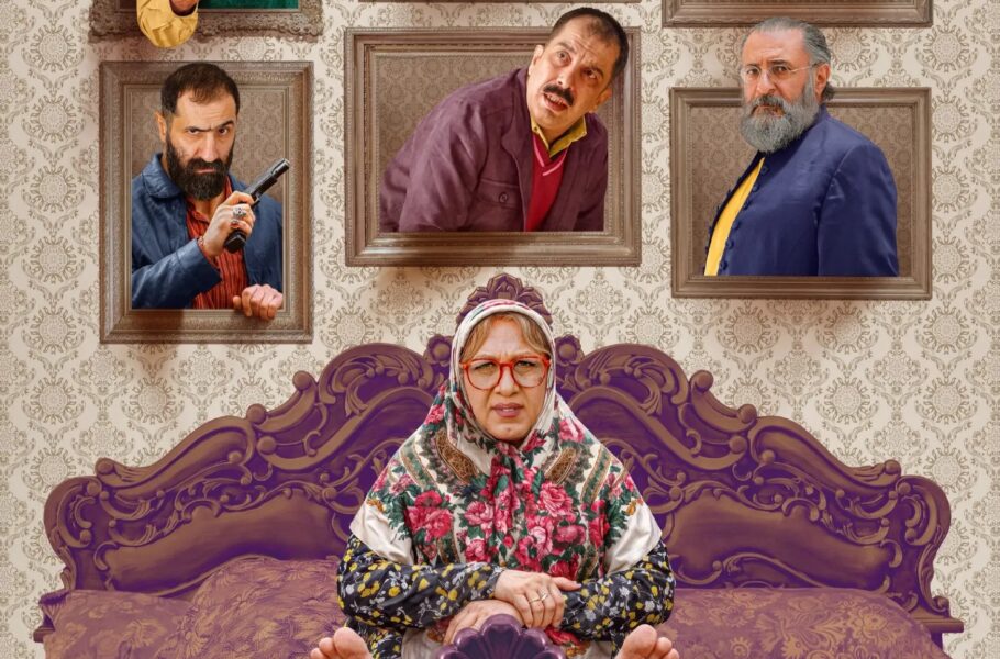 فیلم خانوم والده