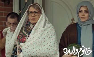 فروش فیلم خانوم والده