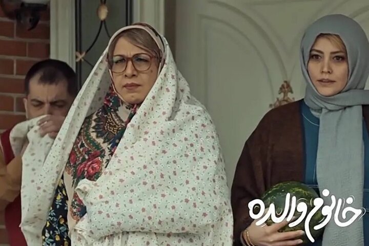 فروش فیلم خانوم والده
