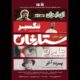 ۵ فیلم مرمت‌شده در موزه سینما به نمایش درمی‌آیند