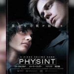 لغو بازی Physint می‌توانست باعث تعطیلی کوجیما پروداکشنز شود