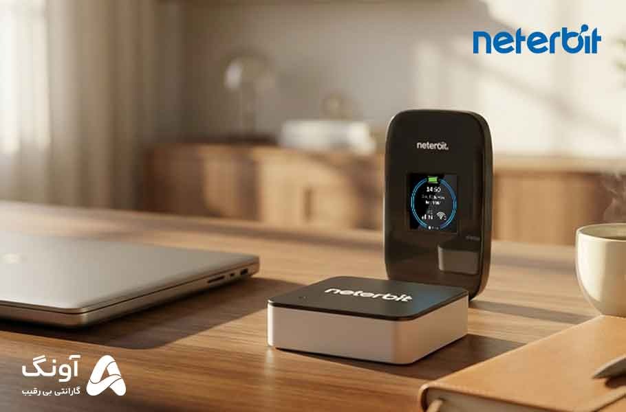 مودم جیبی نتربیت 