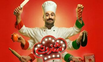 شفرونی 2 رفع توقیف شد