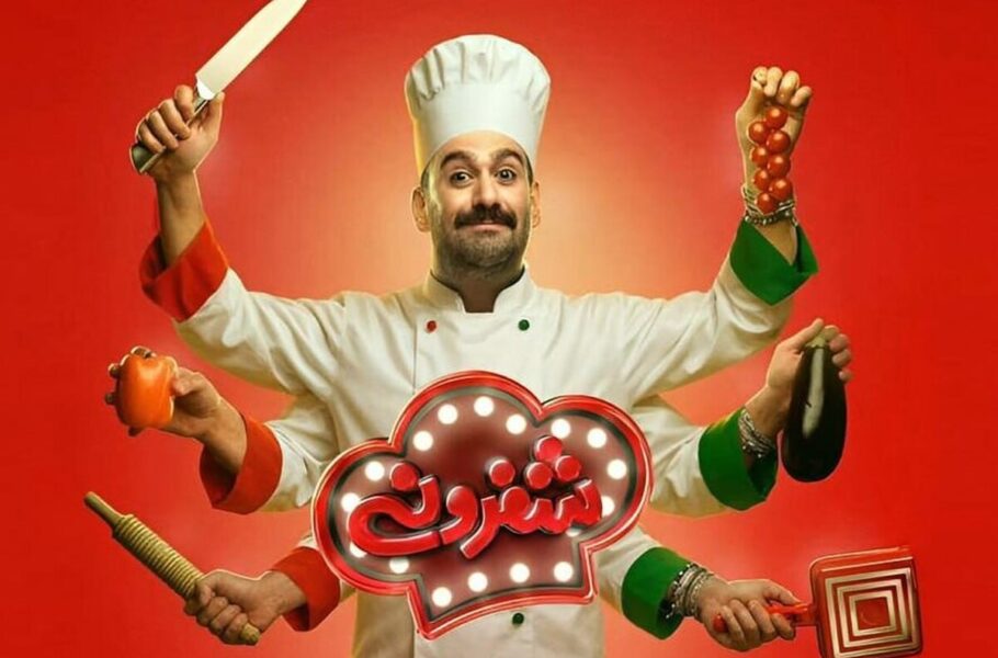 شفرونی 2 رفع توقیف شد