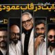 دومین کارگاه آموزشی جشنواره ریلیمو در خانه هنرمندان ایران برگزار شد