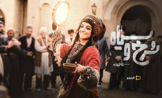 شکایت از سریال سرخ و سیاه آیدا پناهنده