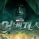 پوستر بین‌المللی جدید Avengers Doomsday منتشر شد