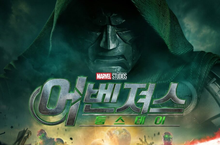 پوستر جدید فیلم Avengers Doomsday منتشر شد