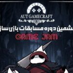 ثبت‌نام ششمین دوره مسابقه بازی‌سازی GameCraft آغاز شد